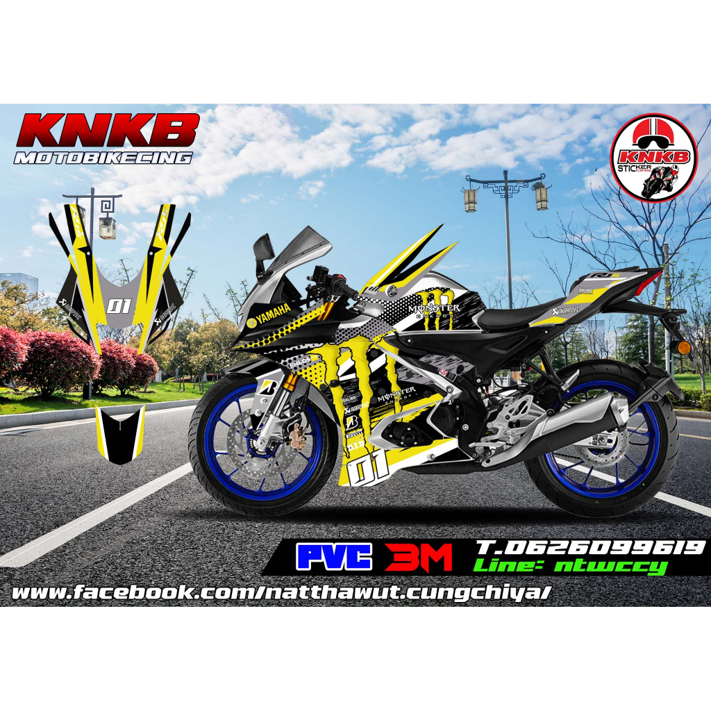 Sticker YAMAHA R15M 2022-2023 | Shopee Thailand