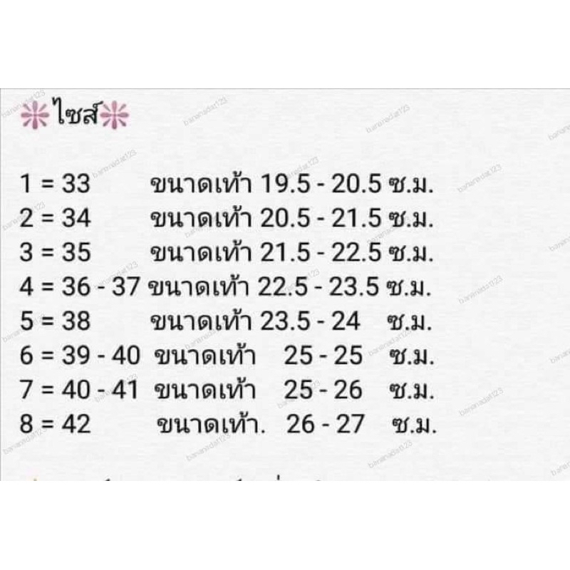 รองเท้าสกอลล์-scholl-พร้อมส่งขายดี