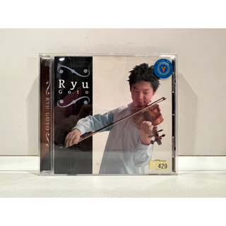 1 CD MUSIC ซีดีเพลงสากล 五嶋 蘢/RYU GOTO (A17A131)
