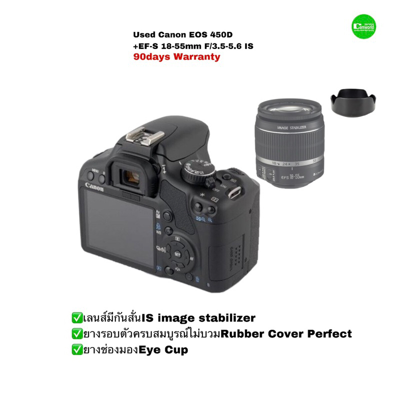 Canon 450D 12.2MP DSLR 18-55mm Kit Lens กล้อง เลนส์ จอมอึดทน
