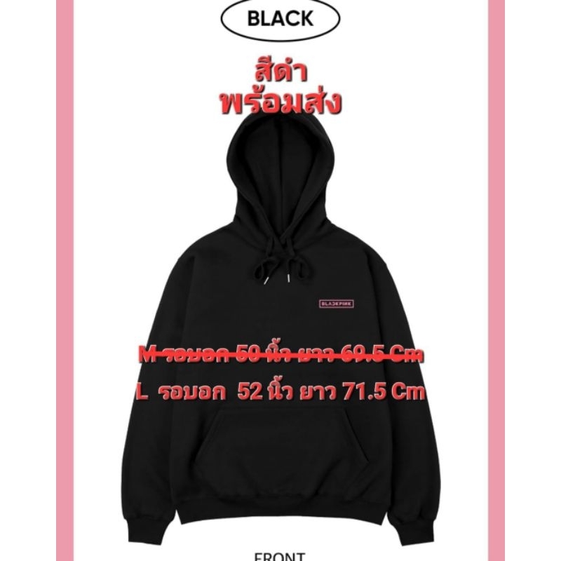 shopเกาหลีค่ะ-สินค้าลิขสิทธิ์แท้100-และพร้อมส่ง-หากไม่เชื่อผ่านได้เลยค่ะ-bptour-blackpink-tour-hoodie-สีดำ