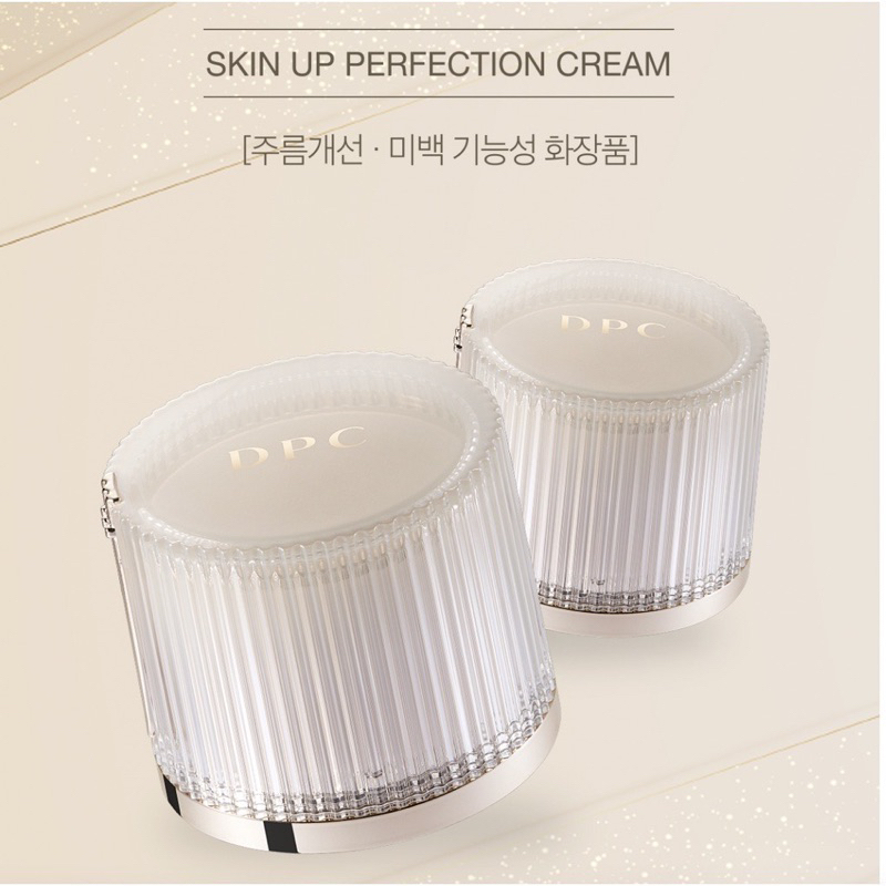 🌟 DPC Derma Pure Clinic Skin Up Perfection Cream 50ml Anti-Aging Moist  ผิวเพอร์เฟค | Shopee Thailand