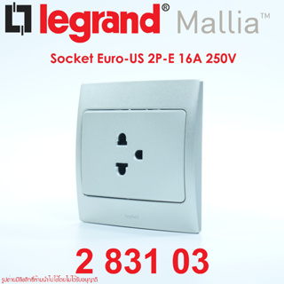 283103 legrand 283103 legrand Mallia ปลั๊กกราวด์เดียว legrand mallia ปลั๊กกราวด์เดียว พร้อมฝา legrand Mallia เต้ารับกราว