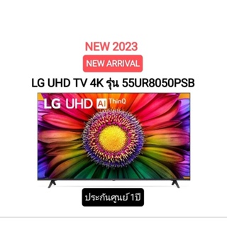 Buy LG TV 55NANO80 NanoCell LED (55, 4K, Smart, 2022) 55NANO80SQA.ATM at  Best price