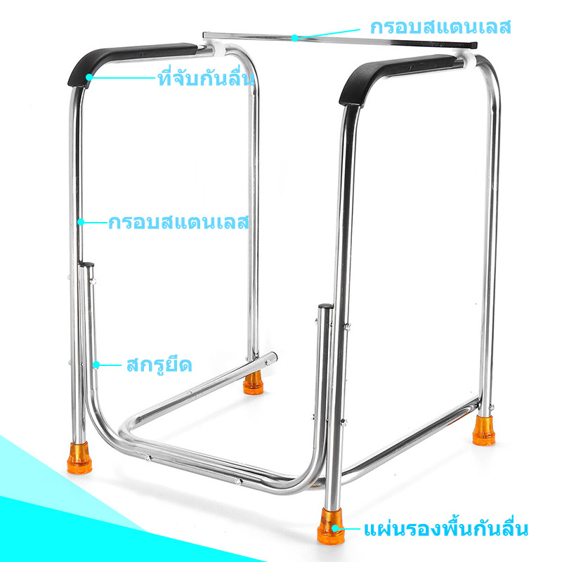 ราวกันลื่น-ราว-ราวจับในห้องน้ำ-ราวจับชักโครก-ราวจับผู้ป่วย-ราวจับกันลื่น-อุปกรณ์ผู้สูงอายุ-กันลื่นในห้องน้ำ-กันลื่น-กันล