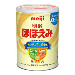 Meiji Smile Powder milk นมผงเมจิสไมล์ สำหรับเด็กทารกแรกเกิดถึง12เดือน 明治ほほえみ 800g จากประเทศญี่ปุ่น