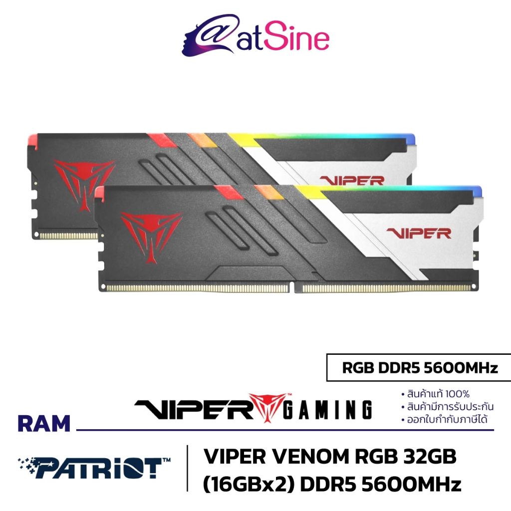 11-11-big-sale-ram-แรม-patriot-32-gb-viper-venom-ddr5-non-rgb-5600-rgb-5600-6000-7200-mhz