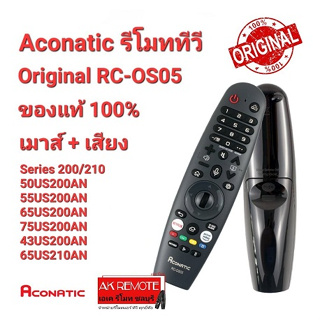 Aconatic รีโมททีวี อโคเนติก รุ่น Original RC-OS05 Aconatic SMART TV (WebOS)