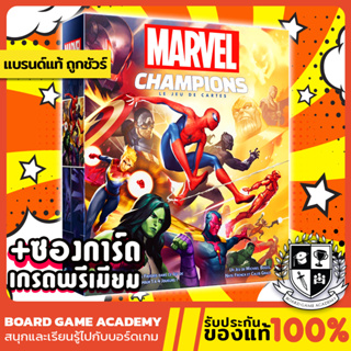 Marvel Champions The Card Game (EN/Core Box) Board Game บอร์ดเกม ของแท้