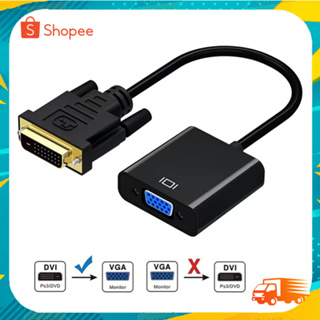 สายแปลง DVI TO VGA Cable Dvi-D 24+1 To Vga Female Converter