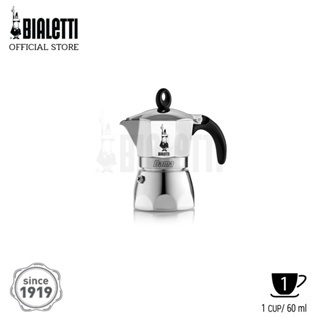 [WAFFLE] Bialetti หม้อต้มกาแฟ Moka Pot รุ่นดามา ขนาด 1 ถ้วย