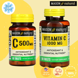 พร้อมส่ง 🇺🇸 วิตามินซี Mason Natural Vitamin C 500 1000 mg 100 vitaminc ชลอความแก่ ผิวใส mason vitamin c