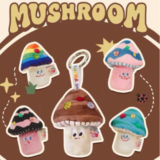 Vanwalk doll  and mushroom keyring พวงกุญแจนุ่มนิ่มรูปน้องเห็ด