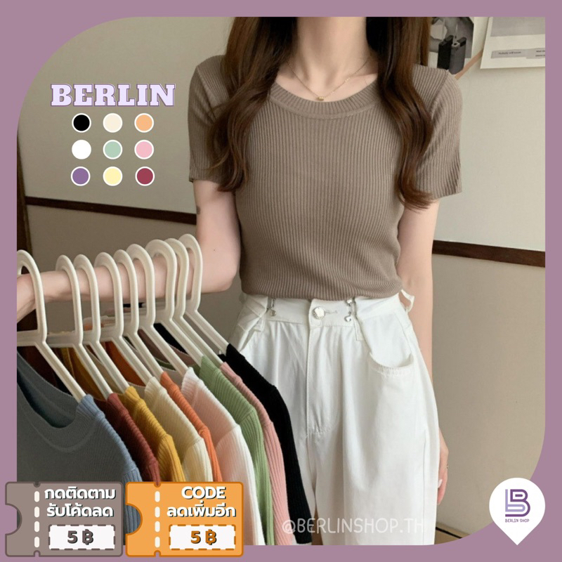 berlin-เสื้อไหมพรม-แขนสั้น-สีหวาน-no-991