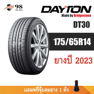 175/65R14 DAYTON รุ่น DT30 ยางปี 2023