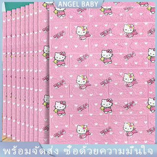 10 เม็ด 35 * 37Kerm Soft 3D ฟองน้ําแผ่นเด็กปลอดภัยทนต่อการชนผนังห้องนอน