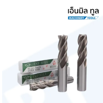 endmills-hss-เอ็นมิลไฮสปีด-4ฟัน-m21-m30