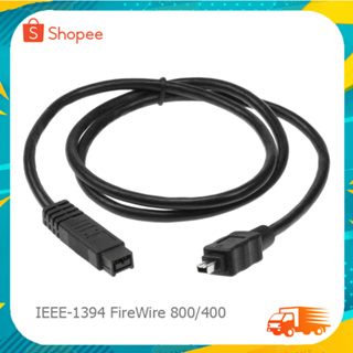 SF Cable 9-pin to 4-pin IEEE-1394 FireWire 800/400 Cable 1.8M