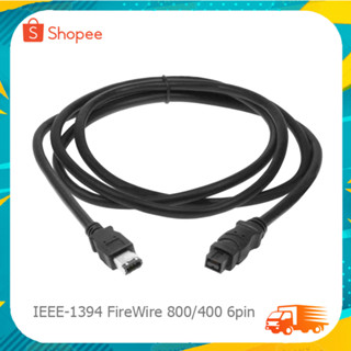 SF Cable 9-pin to 6-pin IEEE-1394 FireWire 800/400 Cable