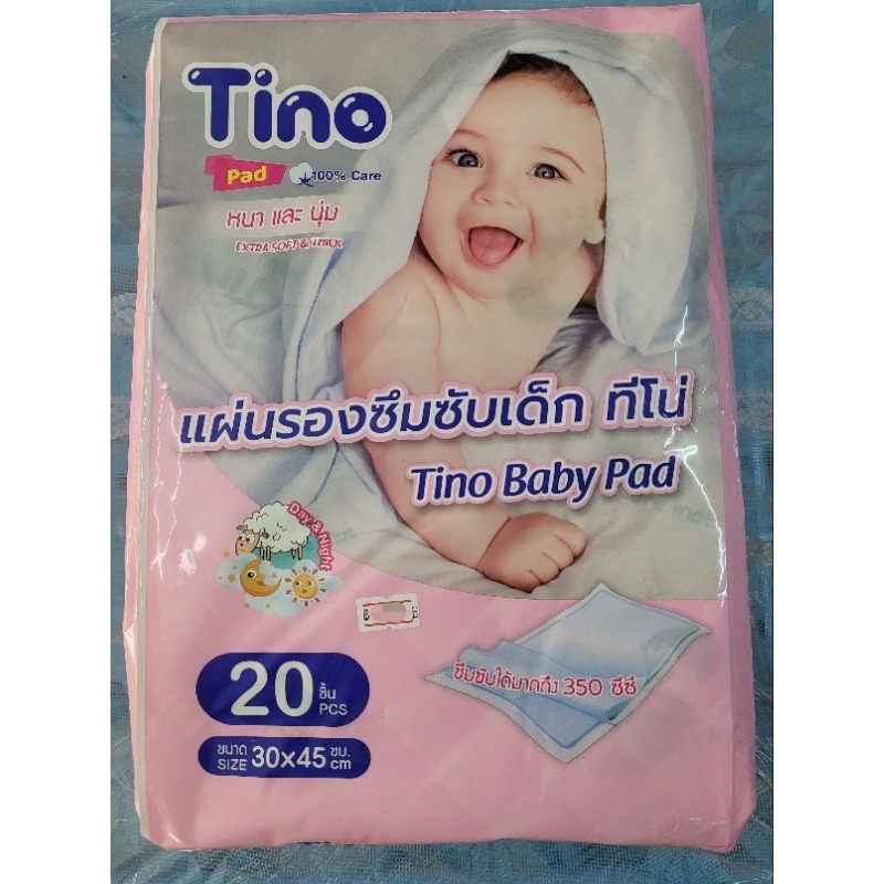 tino-ทีโน่-แผ่นรองซับเด็ก-ไซส์-l-20ชิ้น-แพ็ค-ซึมซับ-350-cc-แผ่นรองฉี่เด็กทารก-แผ่นรองซับทารก