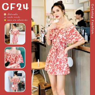 ꕥCatalog Fashionꕥ จั๊มสูทขาสั้นปาดไหล่ ลายดอกไม้แดง