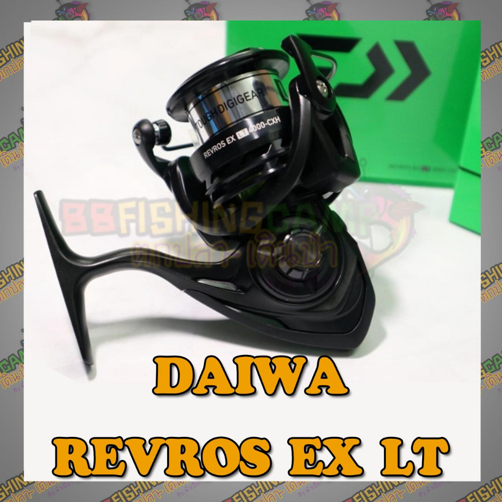 รอกสปินนิ่งไดว่า-daiwa-revros-ex-lt-รอกสปินตีเหยื่อปลอม-รอกสปินตกหมึก-รอกมือ-1-มีประกัน