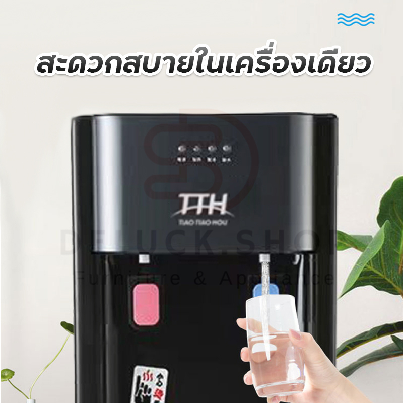 ตู้กดน้ำ2ระบบ-ตู้กดน้ำร้อนน้ำเย็น-เครื่องกดน้ำ-water-dispenser-ตู้กดน้ำ-เคลื่อนย้ายสะดวก-เครื่องทำน้ำร้อนน้ำเย็น