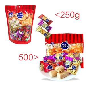 Nuts Crisp ขนมตุ๊บตั๊บ ขนมถั่วอัดแท่ง ขนาด 250/500 กรัม