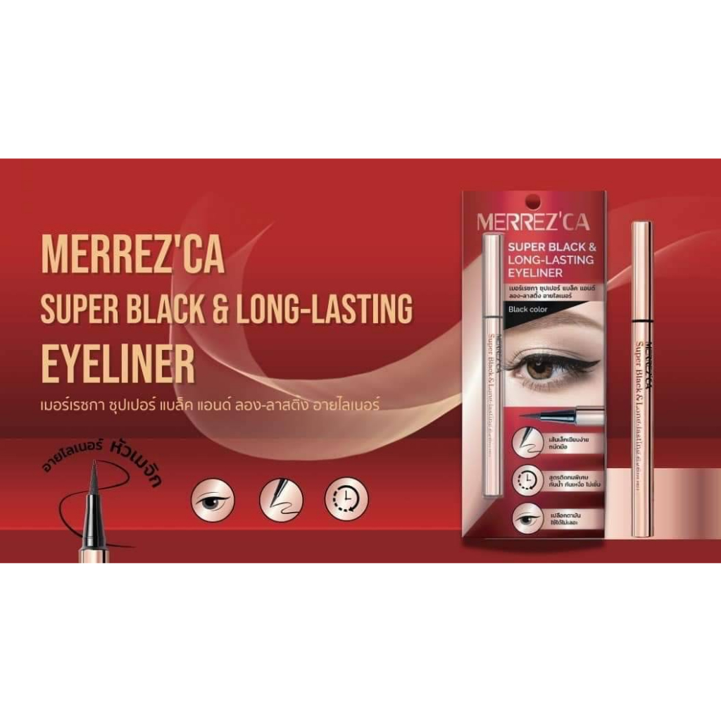 merrezca-super-black-amp-long-lasting-eyeliner-0-8g-อายไลเนอร์-หัวเมจิกเส้นเรียวเล็ก-กันน้ำ-กันเหงื่อ