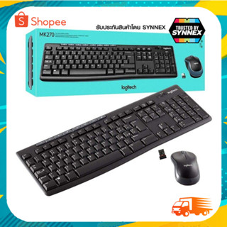 Logitech MK270R Wireless Keyboard &amp; Mouse Combo - TH/EN รับประกันศูยน์