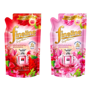 (มี 2กลิ่น) Fineline Concentrated Fabric Softener ไฟน์ไลน์ ผลิตภัณฑ์ปรับผ้านุ่มสูตรเข้มข้นพิเศษ 450 มล.