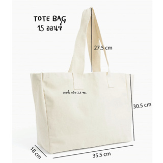 Every Day Canvas Tote Bag - Maxi Shopper Bag