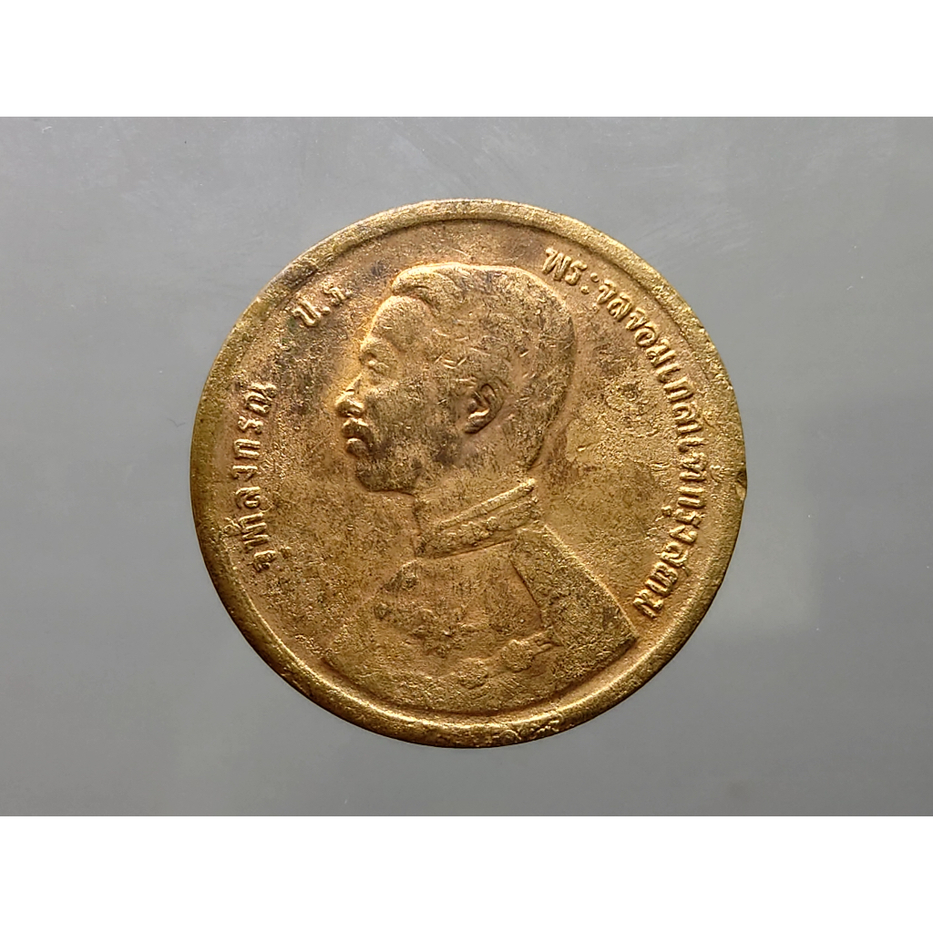 เหรียญเซี่ยว-หนึ่งเซี่ยว-ร-5-แท้-ทองแดง-พระบรมรูป-พระสยามเทวาธิราช-รัชกาลที่5-จศ-1249-เหรียญ-เงิน-โบราณ-1เซี่ยว