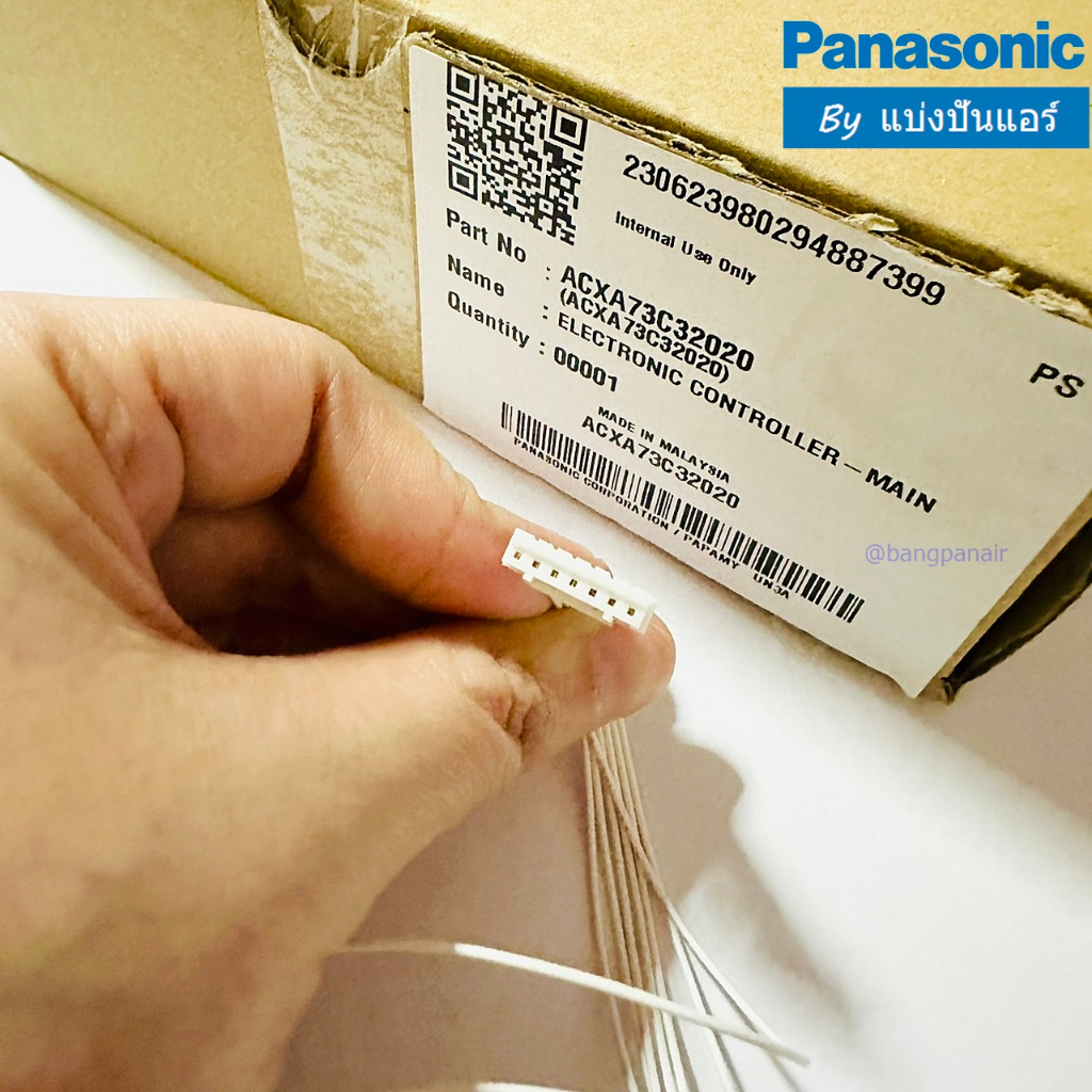 แผงวงจรคอยล์เย็นพานาโซนิค-panasonic-ของแท้-100-part-no-acxa73c32020