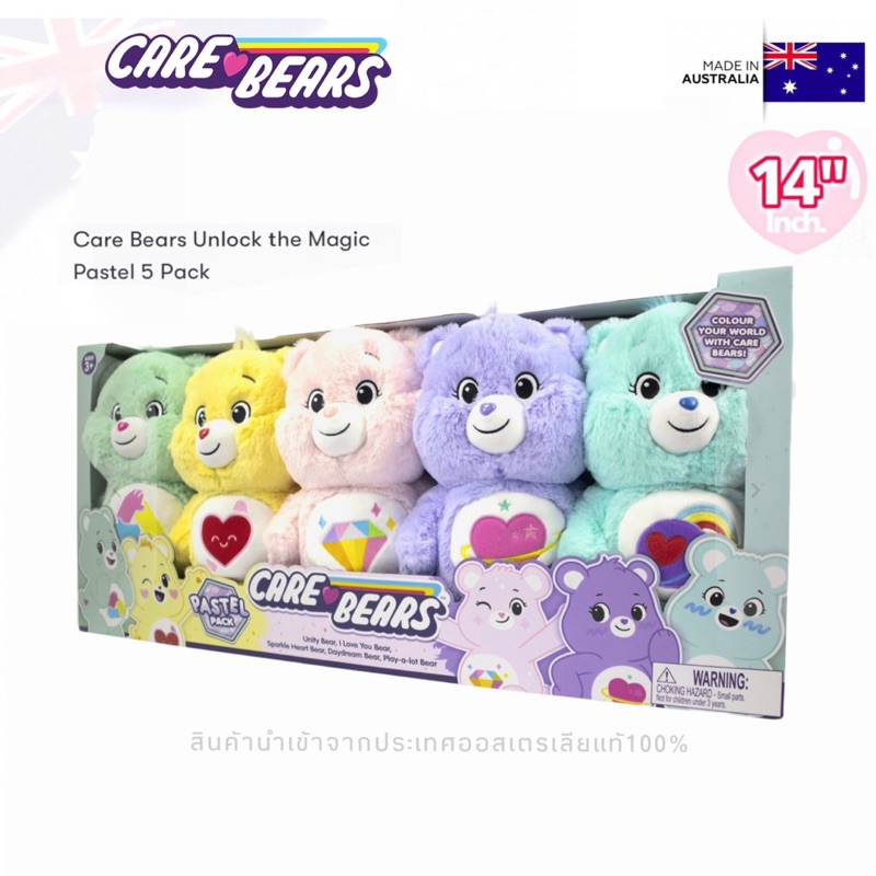 aus-pastel-5-pack-ชุด5ตัวสีใหม่-care-bears-ตุ๊กตาแคร์แบร์-ออสเตรเลีย-pre-order-แท้