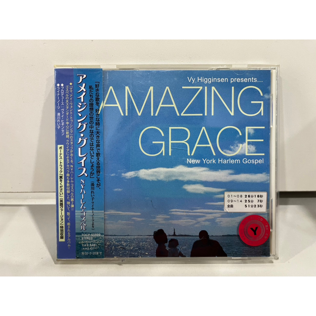 1-cd-music-ซีดีเพลงสากล-tocp-65899-amazing-grace-a16g14