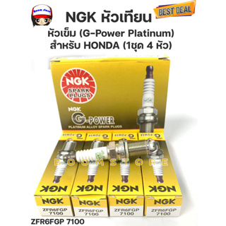 NGK  หัวเทียน ZFR6FGP 7100 หัวเข็ม (G-Power Platinum) สำหรับ HONDA (1ชุด 4 หัว)