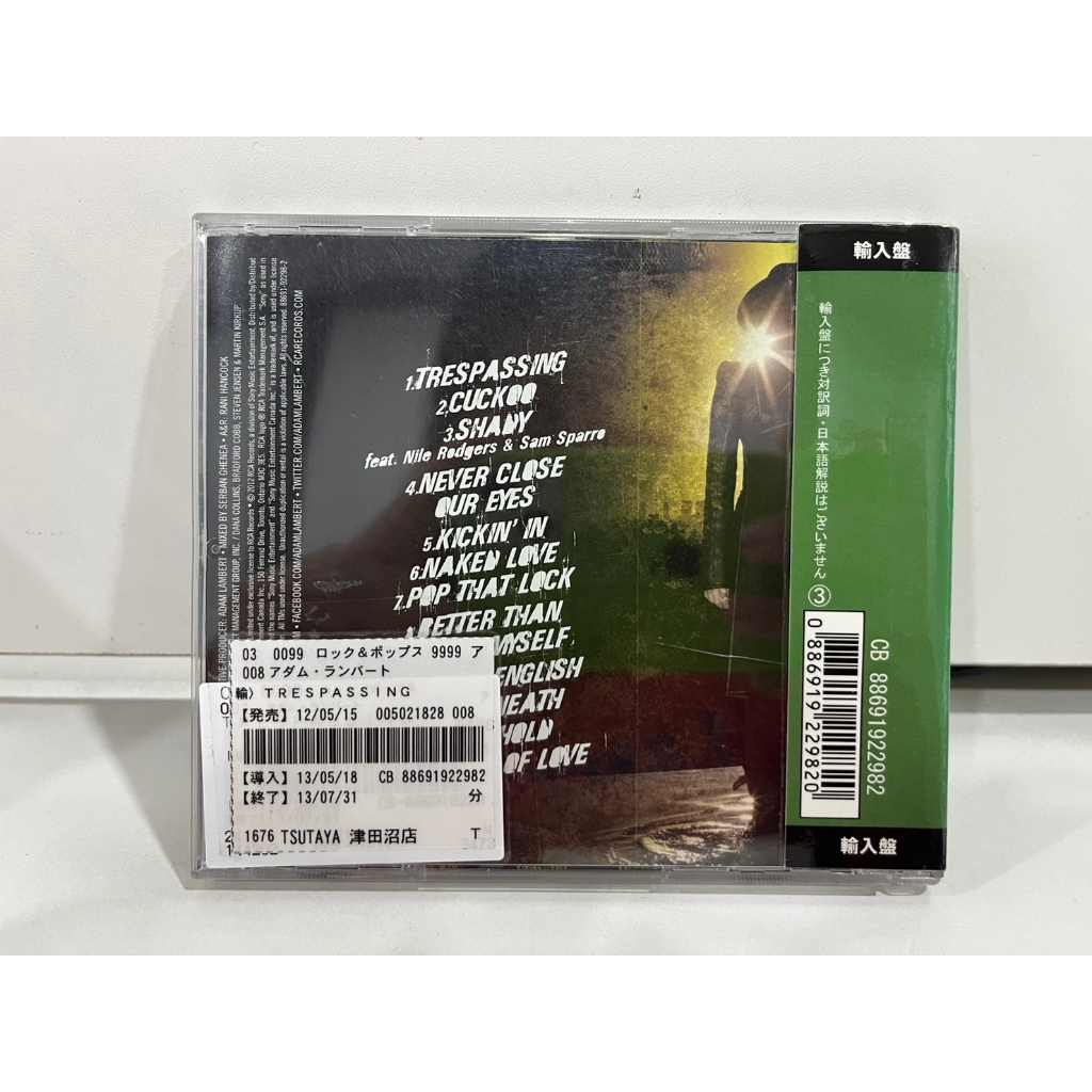 1-cd-music-ซีดีเพลงสากล-adam-lambert-trespassing-a16g32