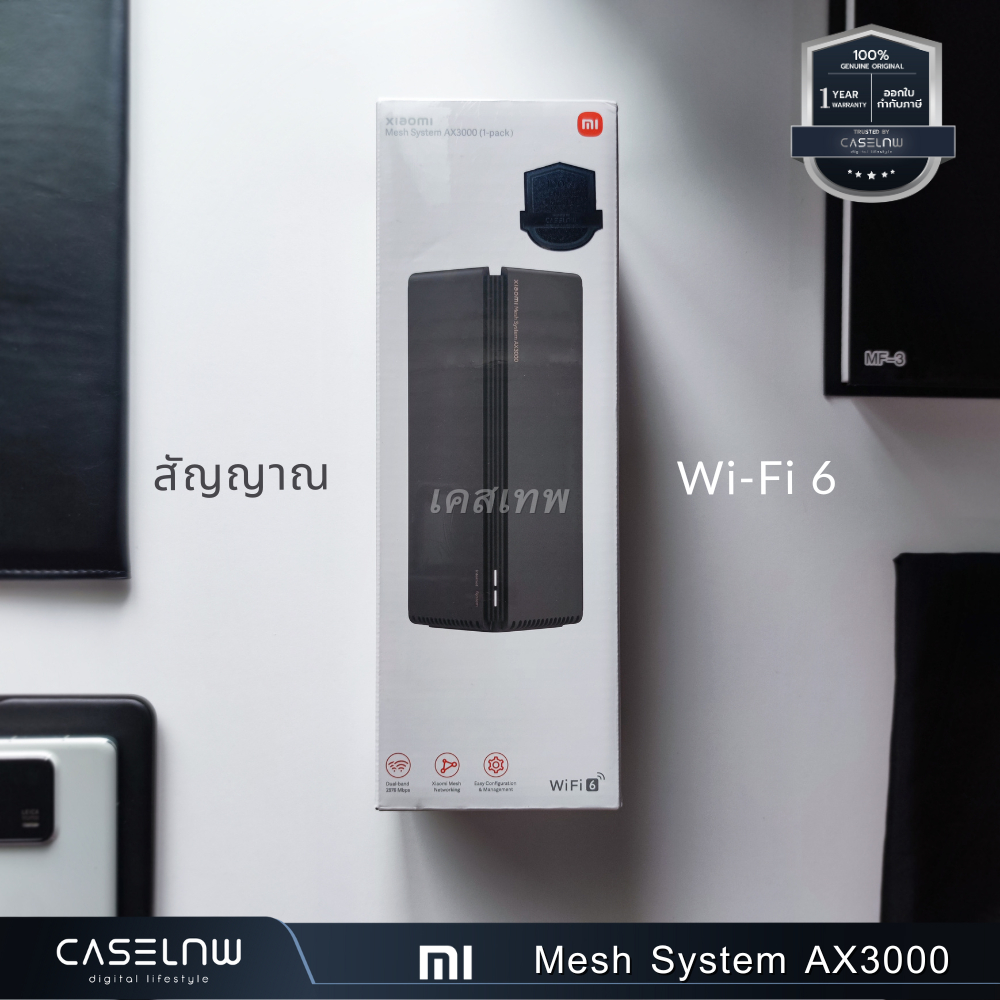 ใช้โค้ดลด-พร้อมส่ง-เราเตอร์-xiaomi-mesh-system-ax3000-2-pack-mesh-system-ax3000-1-pack-รับประกัน-1-ปี