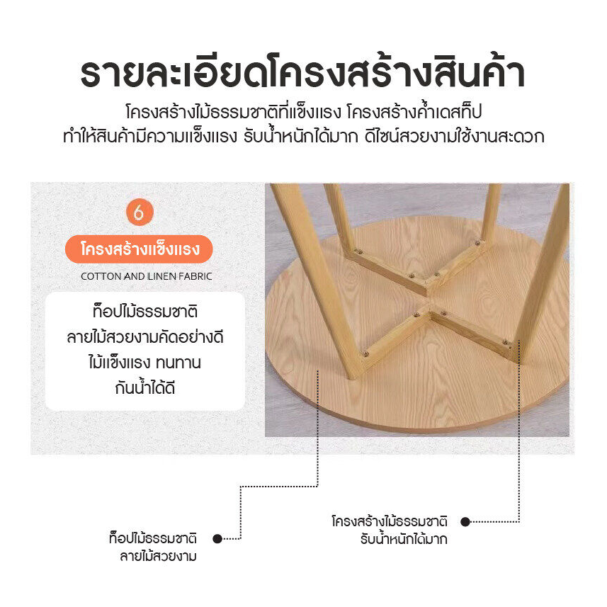 ชุดโต๊ะทานข้าว-เก้าอี้-4ตัว