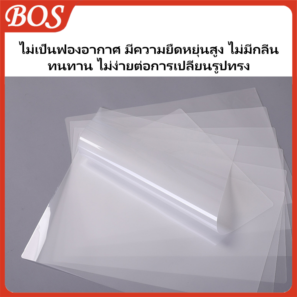 พลาสติกเคลือบบัตร-ขนาด-a4-220x307-mm-พลาสติคเคลือบกระดาษ-แผ่นเคลือบร้อน-เหมาะสำหรับสำนักงานโรงเรียน