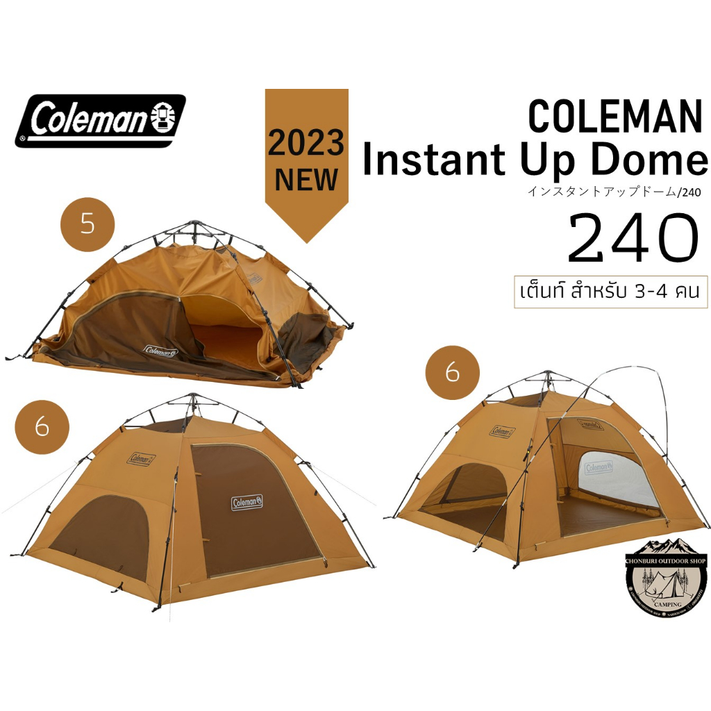 Coleman INSTANT-UP DOME/240 テント ワンタッチで設営できるインスタントアップドームに2WAYで使えるビッグ