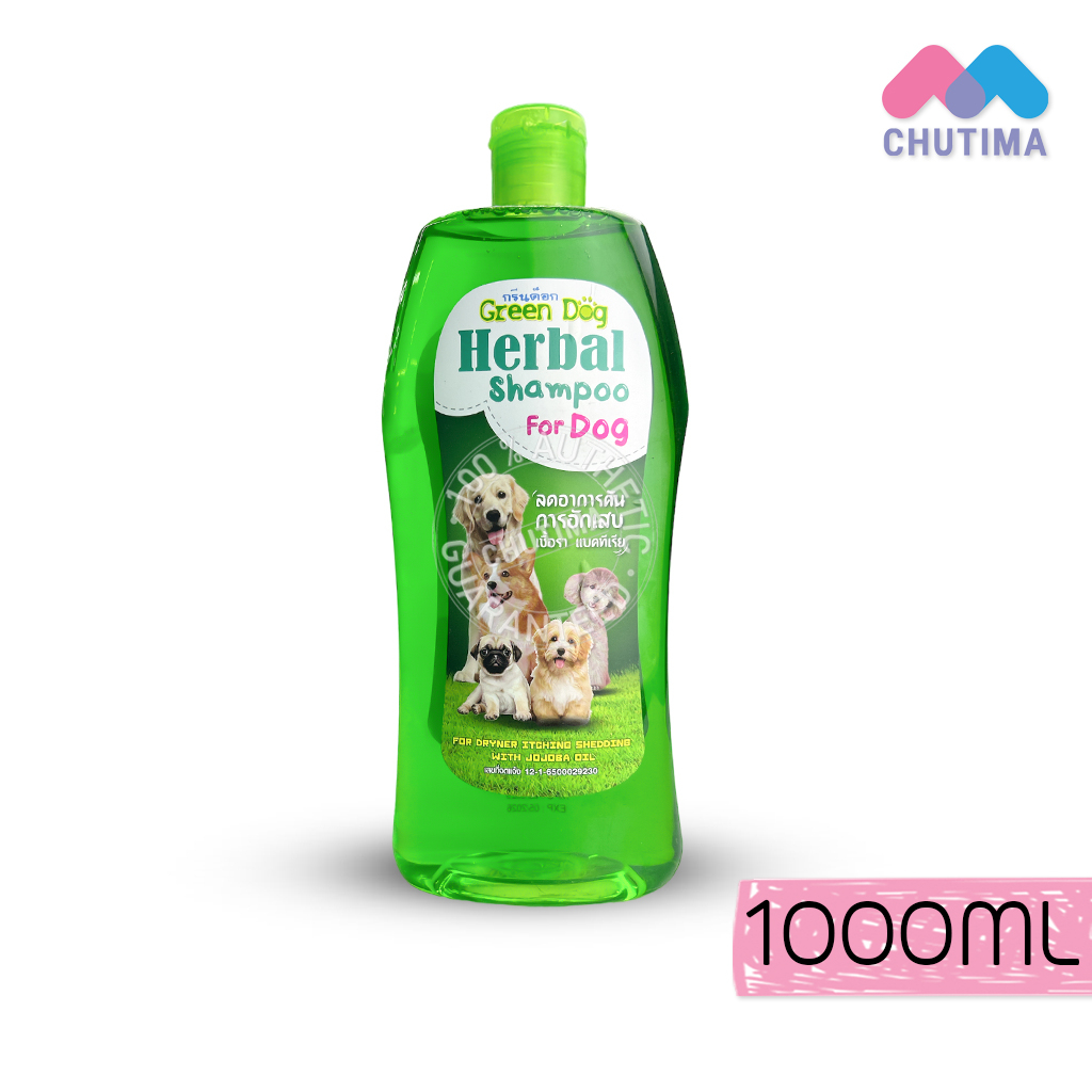 กรีนด็อก-แชมพูสุนัข-แชมพูอาบน้ำสุนัข-กำจัดเห็บหมัด-บำรุงขน-green-dog-herbal-shampoo-for-dog-for-puppy-1000ml