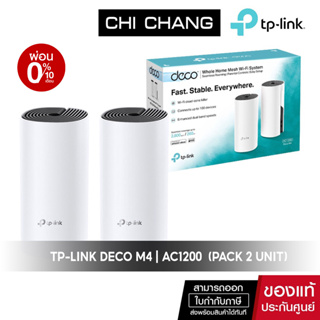 TP-LINK Deco M4 | AC1200 Whole Home Mesh Wi-Fi System  (Pack 2 Unit)