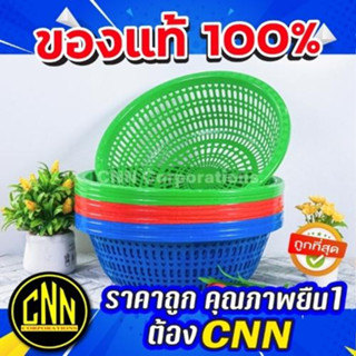 ตะกร้ากลม CNN ตะกร้ากลมหัวใจเล็ก B ตะกร้าผลไม้ สีสดใส รูปหัวใจ