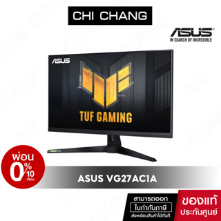 ASUS (จอมอนิเตอร์) TUF GAMING VG27AC1A MONITOR 27" IPS 2K 170Hz FREESYNC PREMIUM, G-SYNC COMPATIBLE