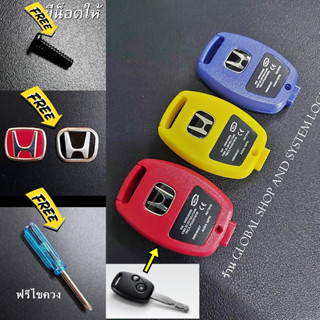 กรอบกุญแจ Honda Jazz , City , Brio , Amaze , Civic , CRV ,  Accord FD Brio Mobilio +โลโก้ ฮอนด้า​ [ พร้อมส่ง ]