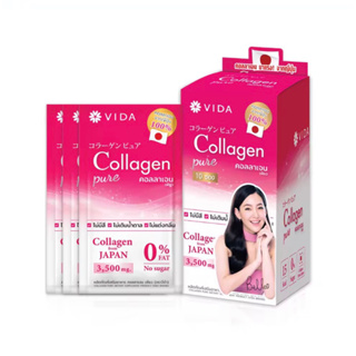 Vida Collagen Pure 3500 mg คอลลาเจนเปปไทด์จากปลา โมเลกุลเล็ก 10ซอง