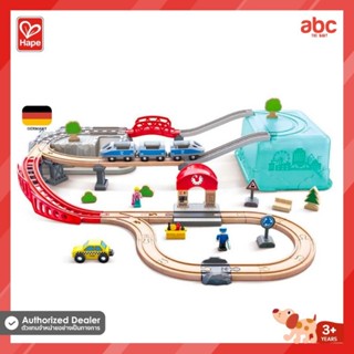 [Hape] ของเล่นไม้ รางรถไฟพร้อมถังเก็บ City Train Bucket Set (3Y+) ของเล่นรถไฟ 48 ชิ้น