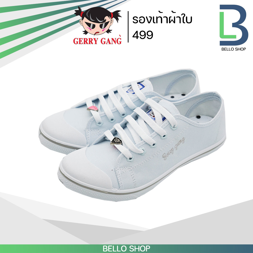 รองเท้าผ้าใบพละขาว-gerrygang-รองเท้าผ้าใบ-499-ผ้าใบขาว-gerry-gang-f499-และ-pk888-ของแท้